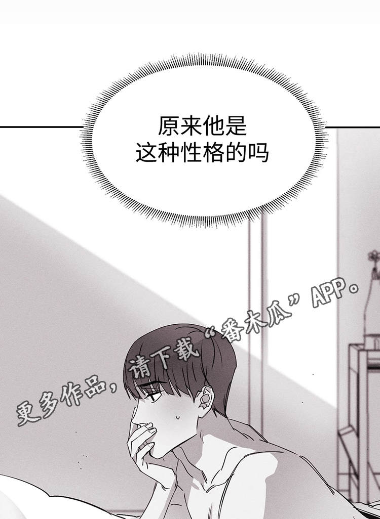 第13话：第13章：好可爱预览分镜