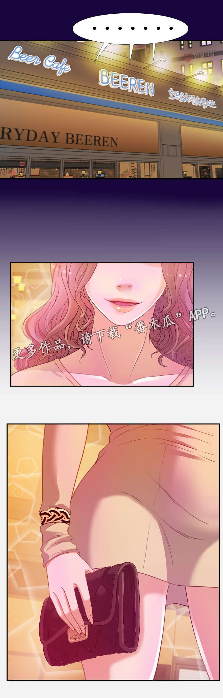 第5话：第5章：惊讶预览分镜