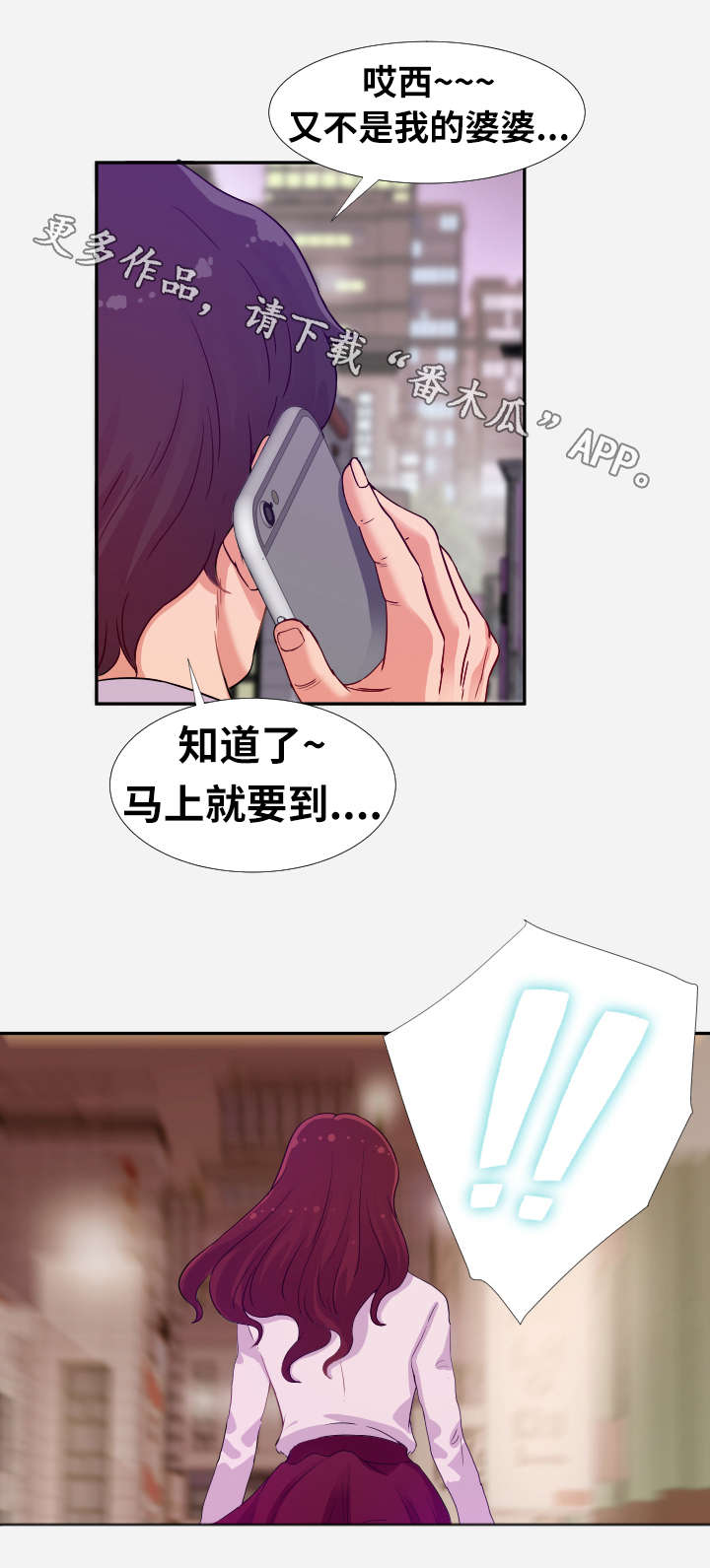 第6话：第6章：压抑预览分镜
