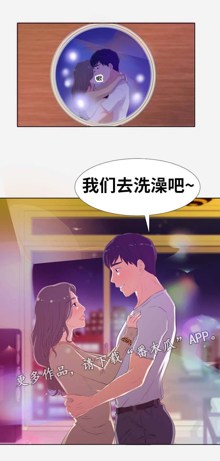 第11话：第11章：洗澡预览分镜
