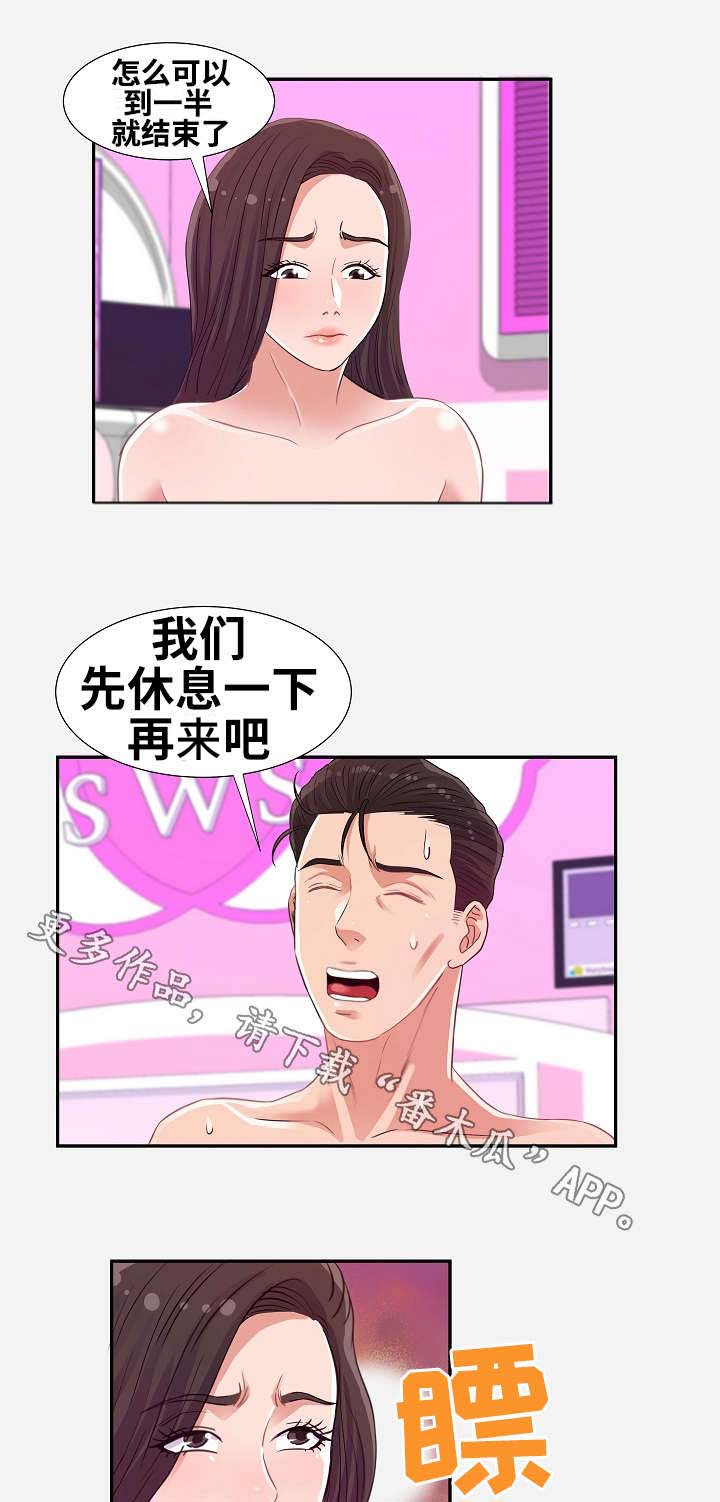 第18话：第18章：状态预览分镜