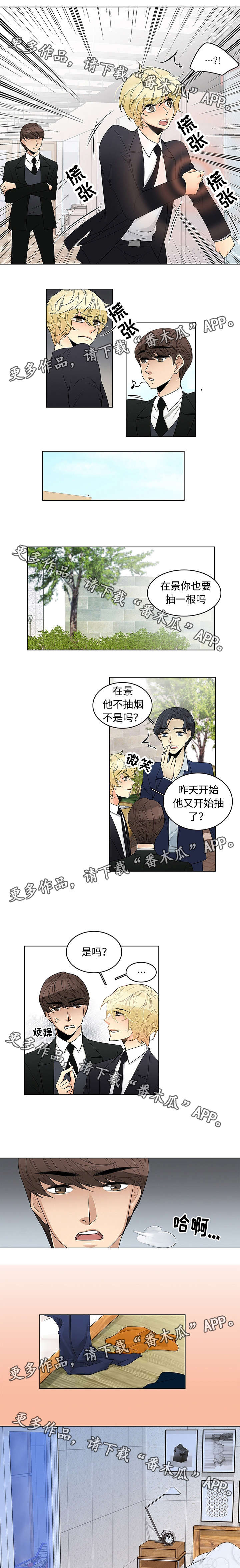 第9话：第9章：同学聚会预览分镜