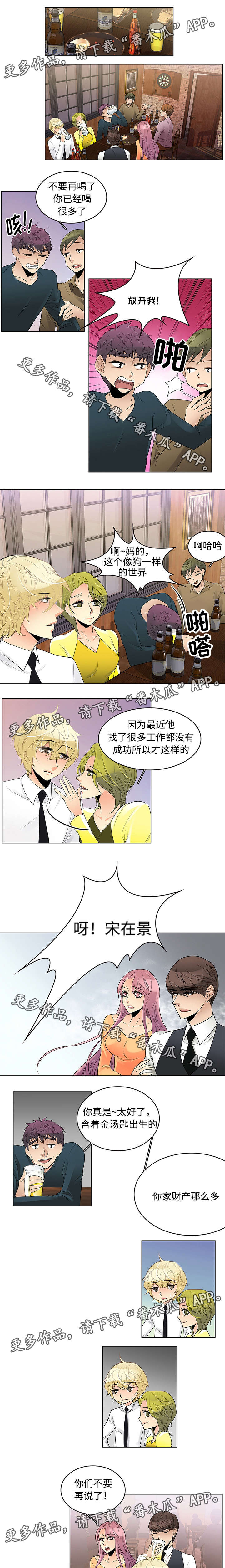 第10话：第10章：嘲讽预览分镜