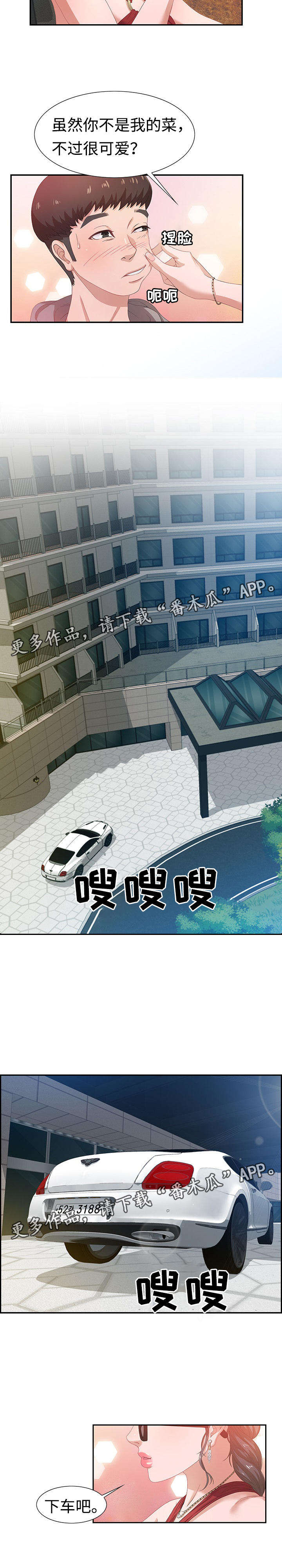 第7话：第7章：八卦预览分镜