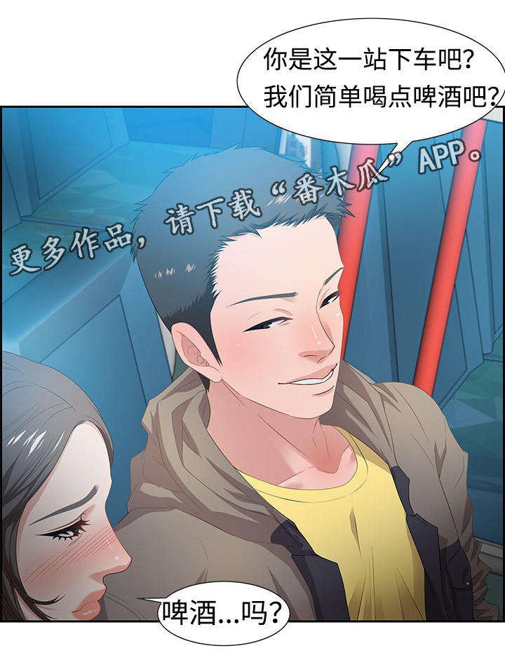第17话：第17章：密谋预览分镜