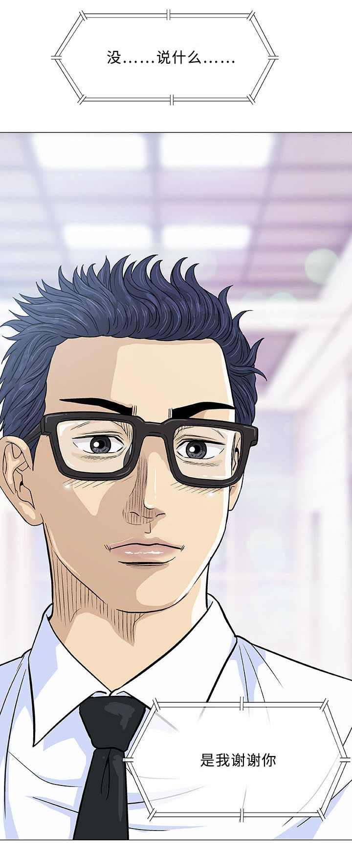 第4话：第4章：秘密预览分镜
