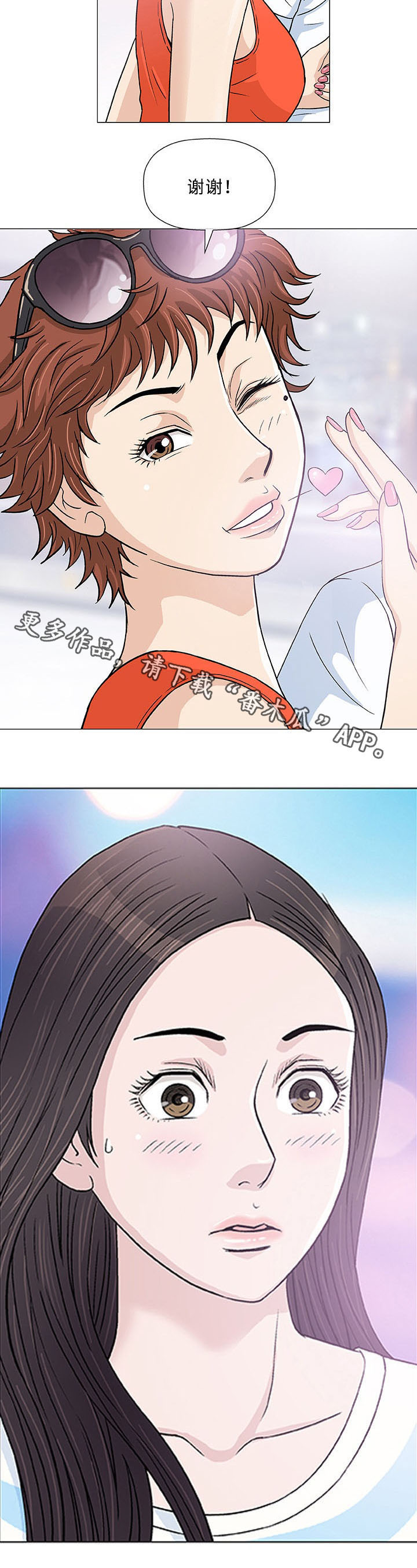 第6话：第6章：想象预览分镜