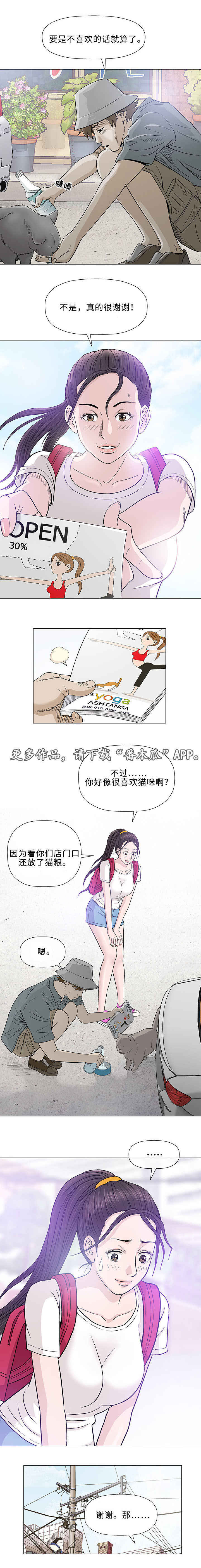 第15话：第15章：检查预览分镜