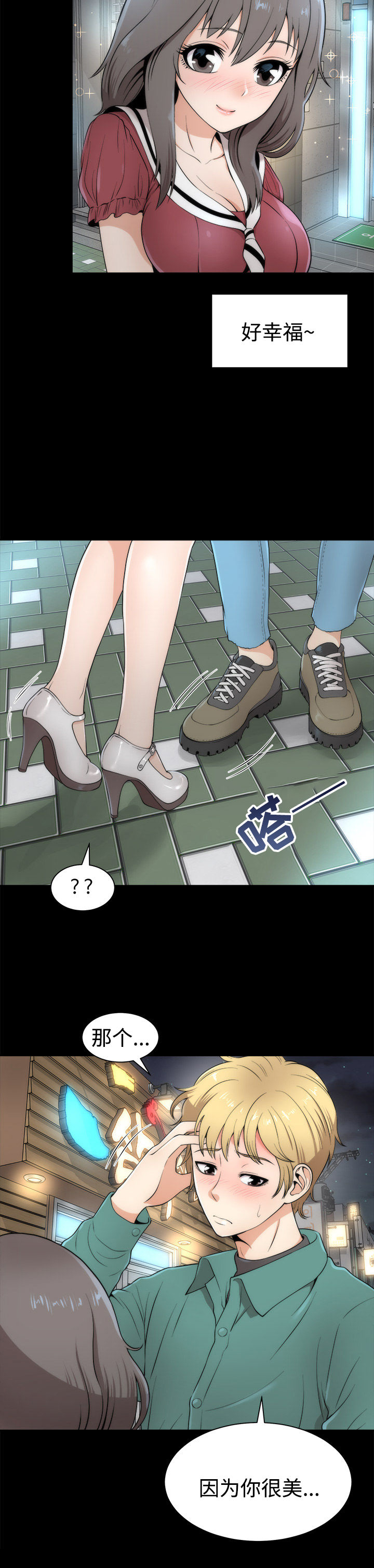 第4话：第4章：幸福时刻预览分镜