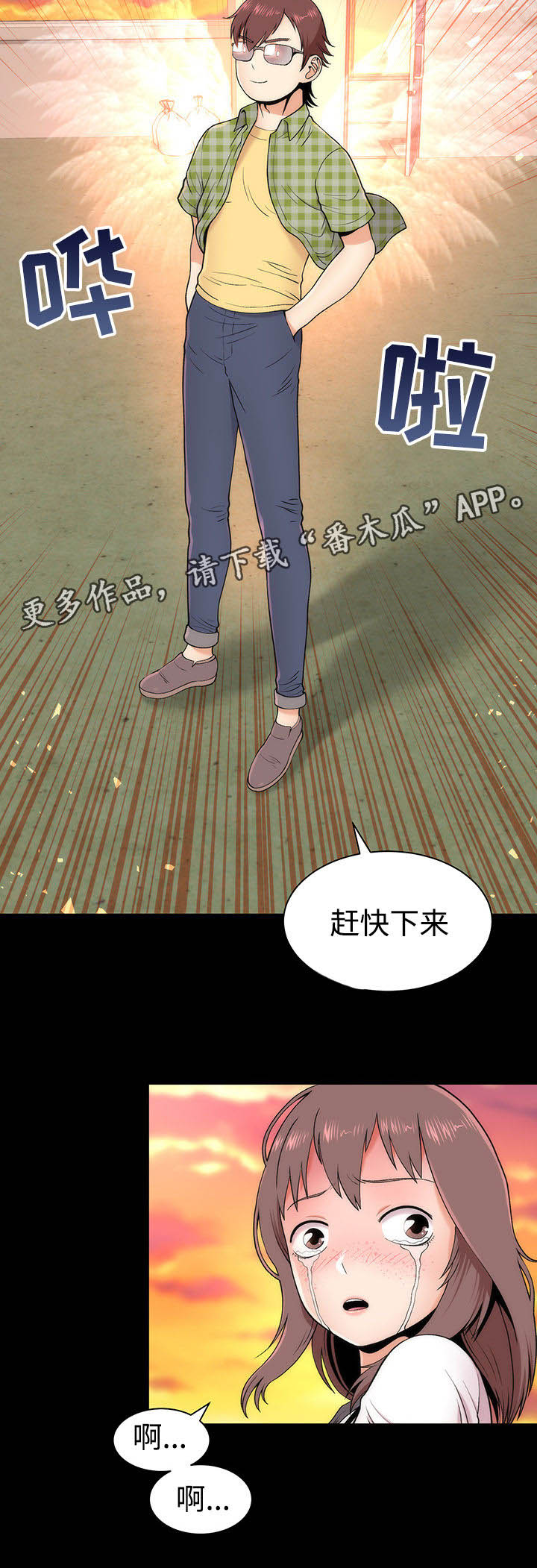 第6话：第6章：再次相遇预览分镜