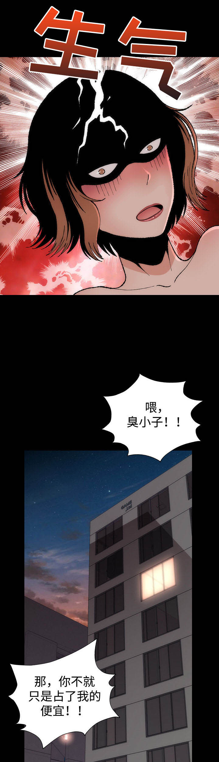 第12话：第12章：谈心预览分镜