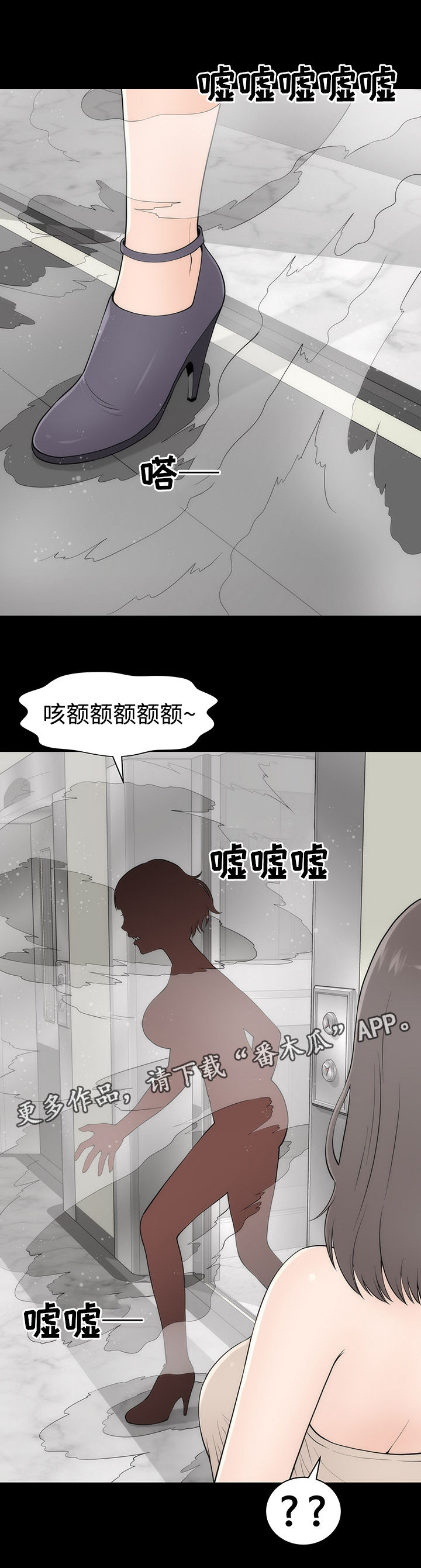 第14话：第14章：告白预览分镜