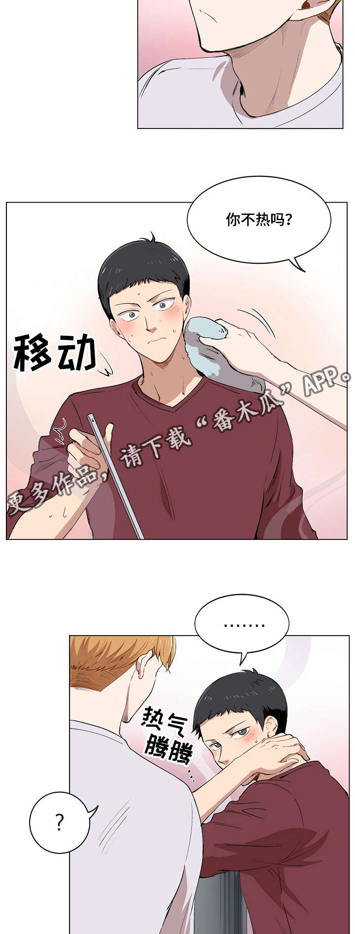 第9话：第9章：品茶预览分镜