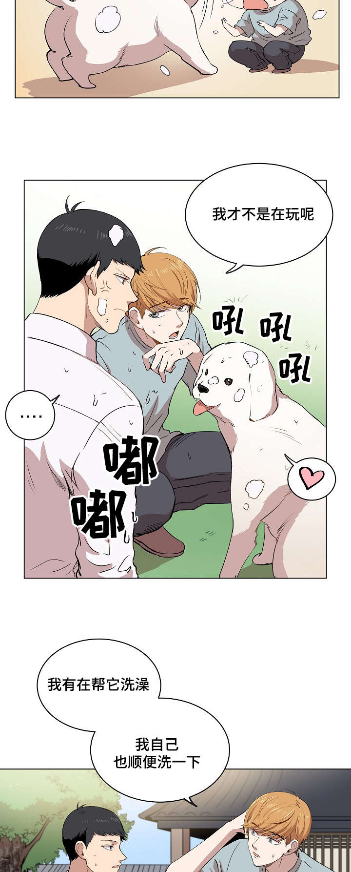 第13话：第13章：一起看雨景预览分镜