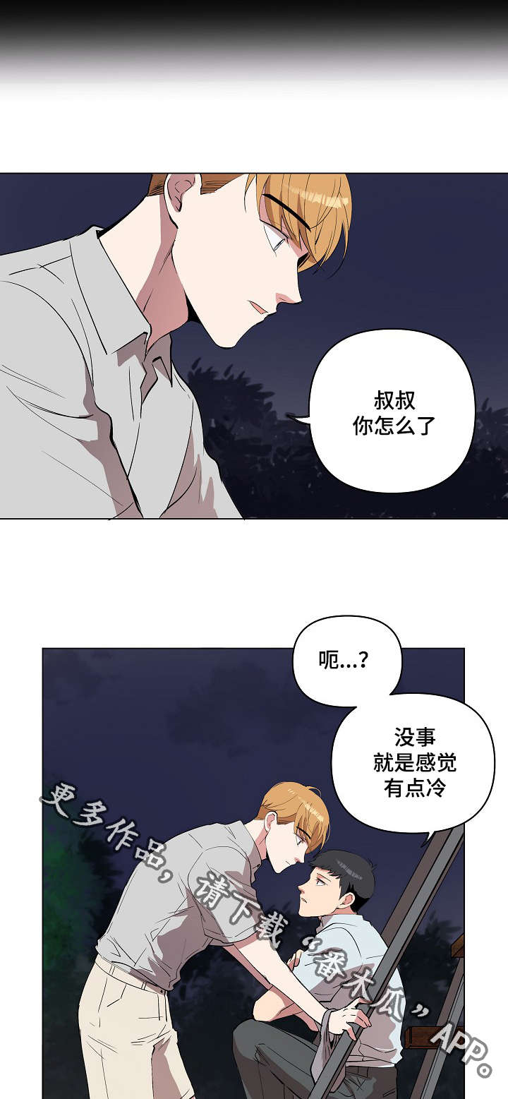 第18话：第18章：因为喜欢预览分镜