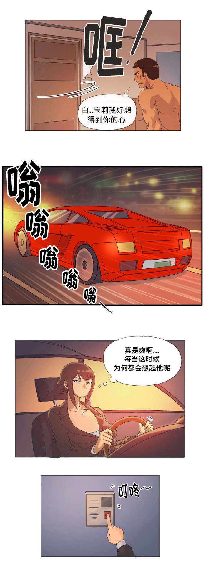 第2话：第2章：讨好预览分镜