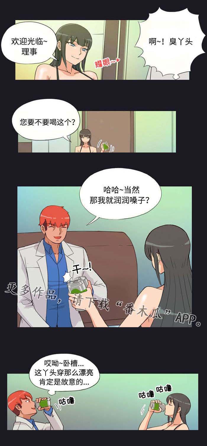 第5话：第5章：德行预览分镜