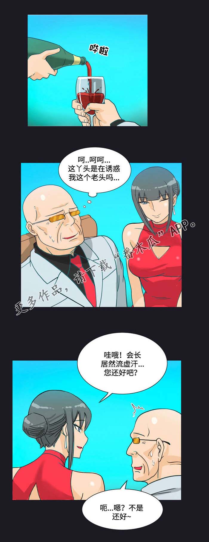 第10话：第10章：刺激预览分镜