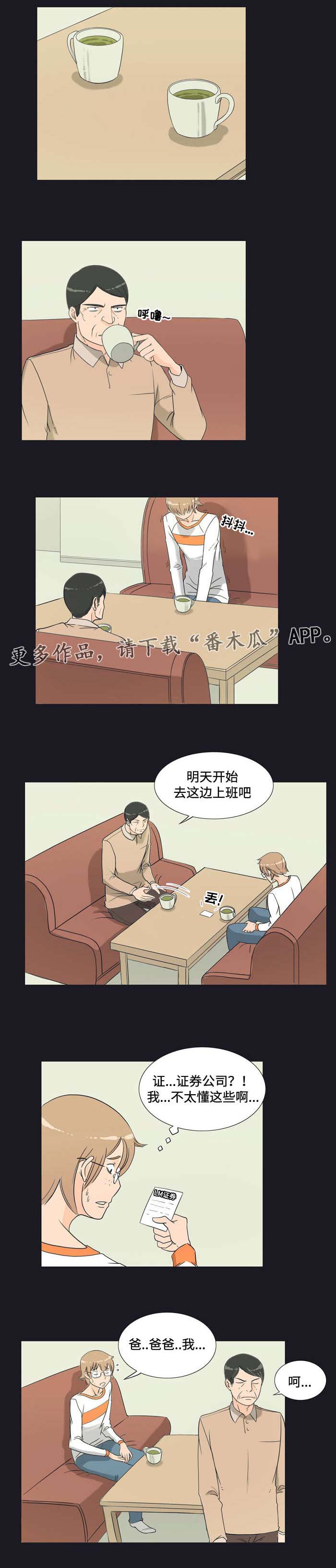 第12话：第12章：安排预览分镜