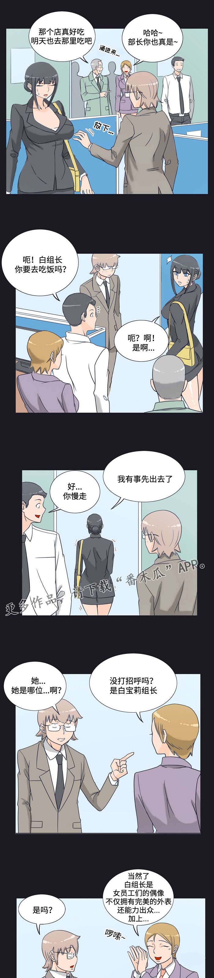 第14话：第14章：逼迫预览分镜
