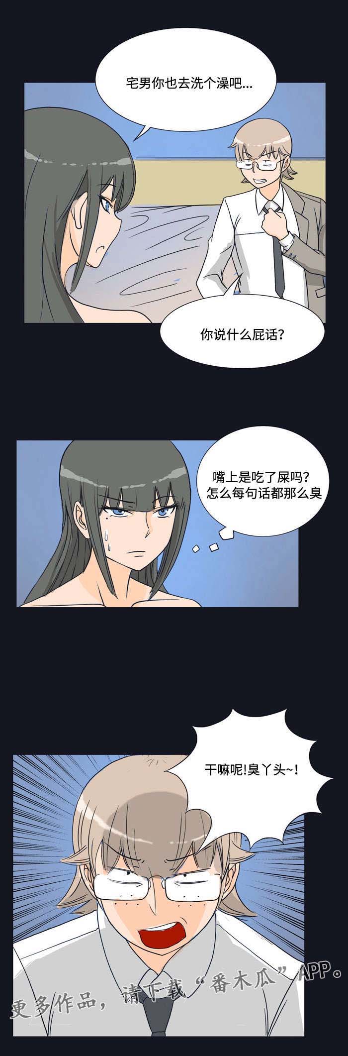 第16话：第16章：教训预览分镜