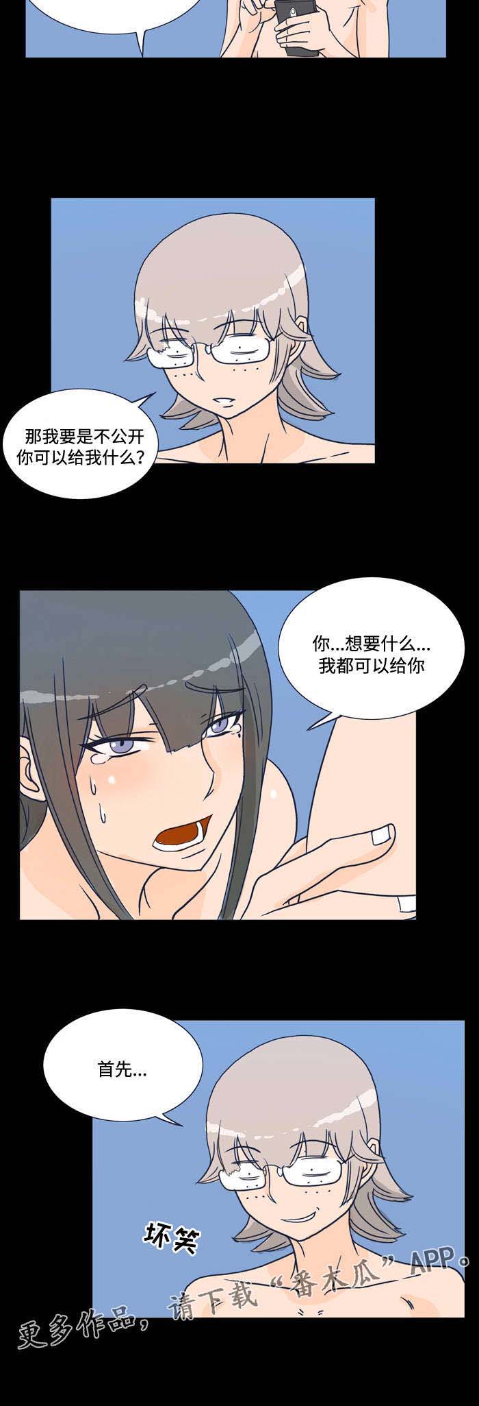 第17话：第17章：威胁预览分镜