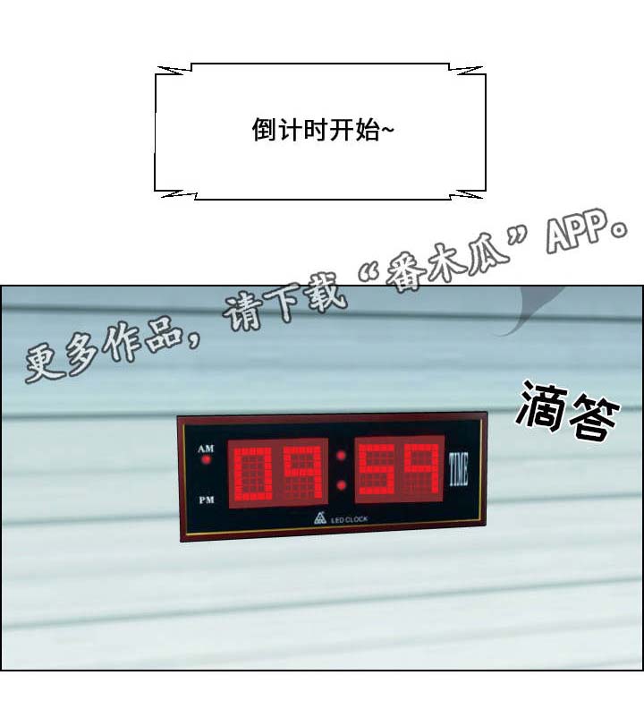 第9话：第9章：全军覆没预览分镜