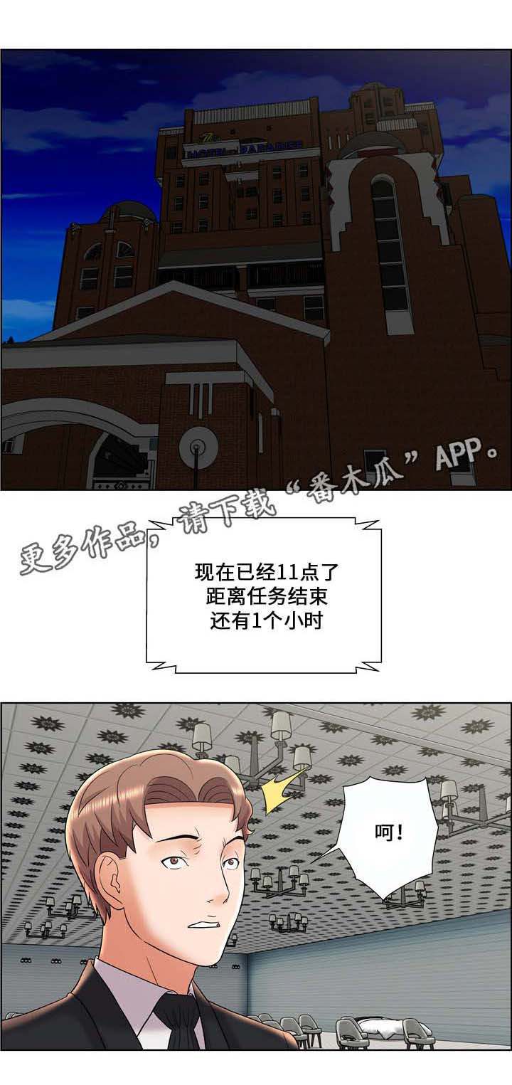第14话：第14章：幕后之人预览分镜