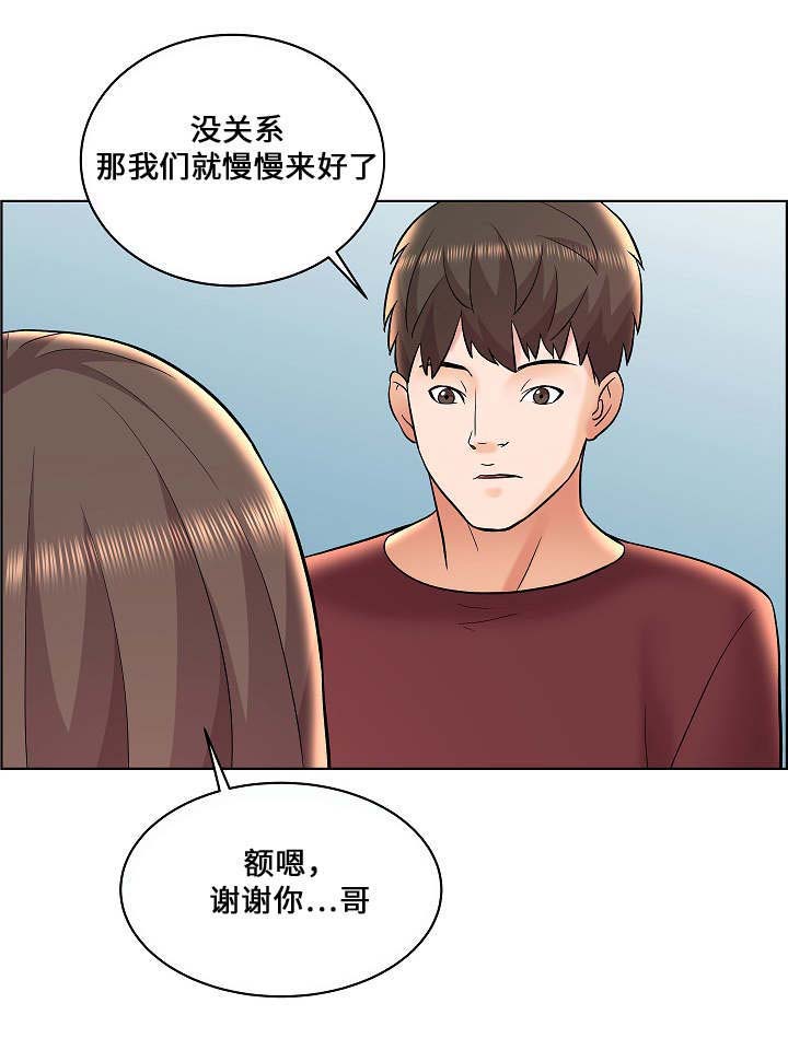 第16话：第16章：B计划预览分镜