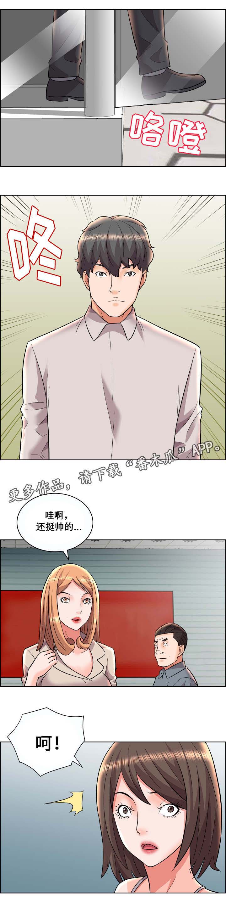 第17话：第17章：新成员预览分镜