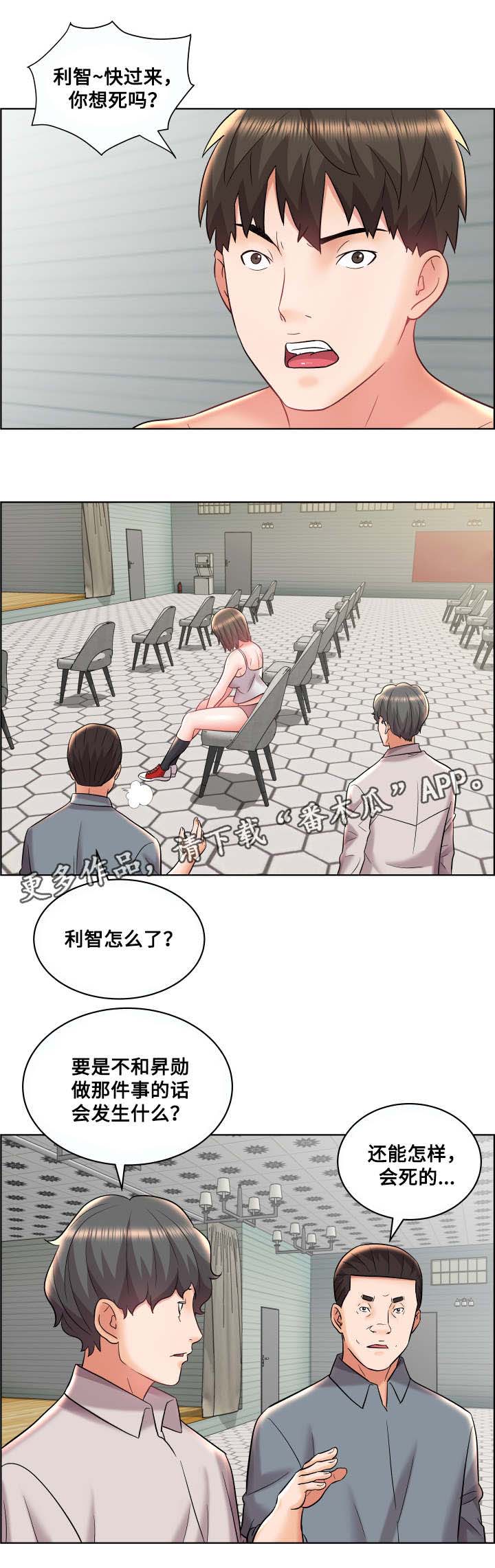 第18话：第18章：不明所以预览分镜