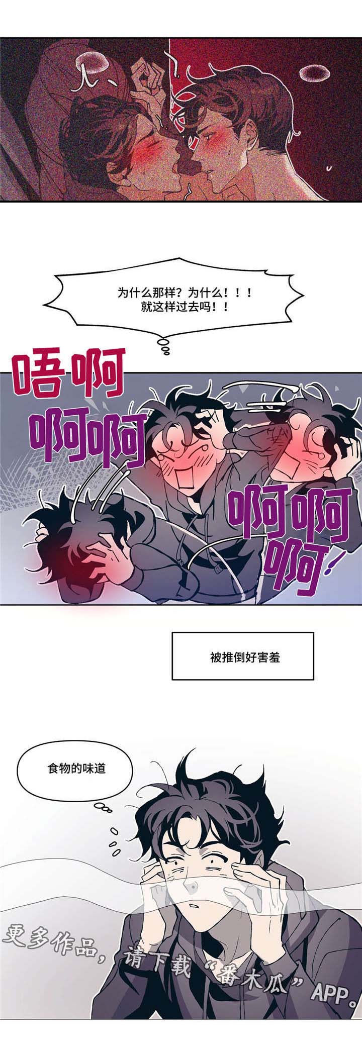 第8话：第8章：像梦预览分镜