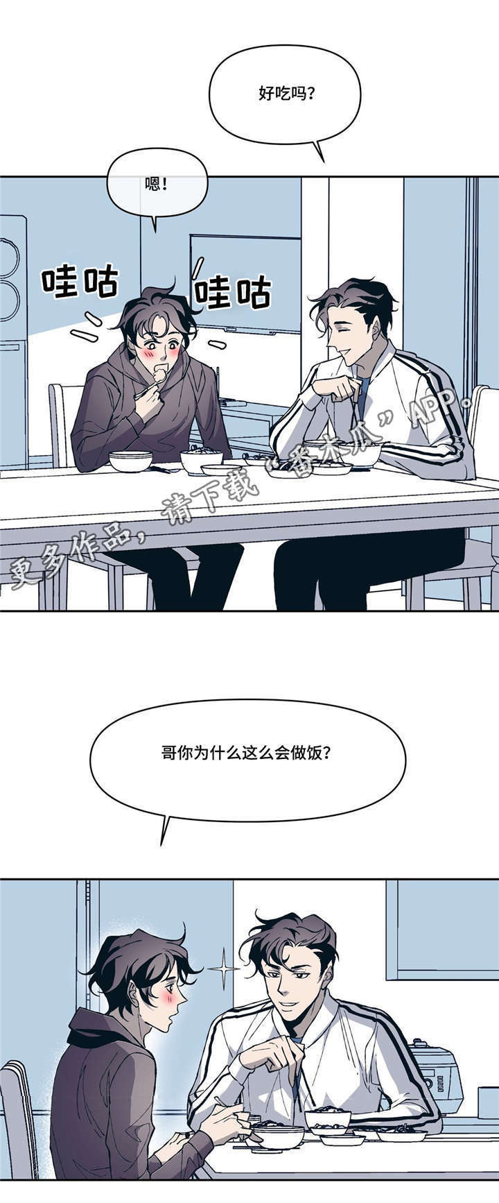 第11话：第11章：淡淡的男子气息预览分镜