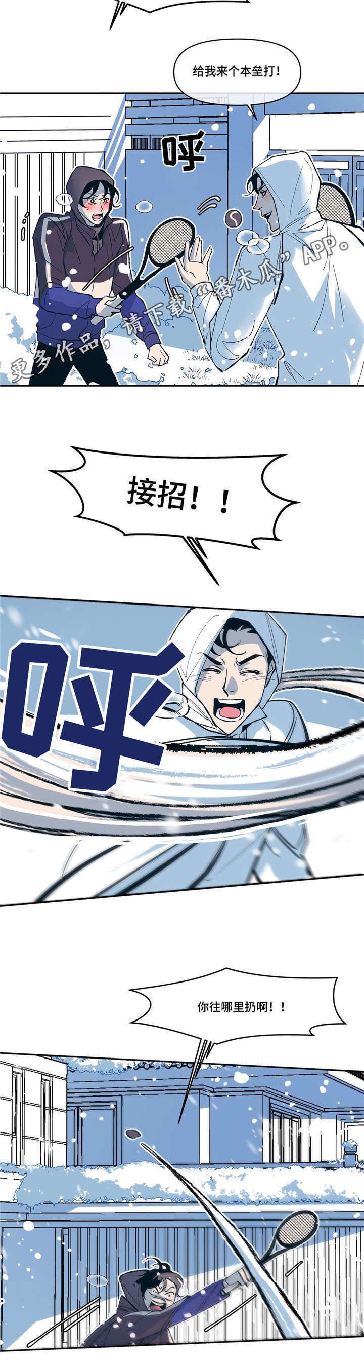 第13话：第13章：SNS预览分镜