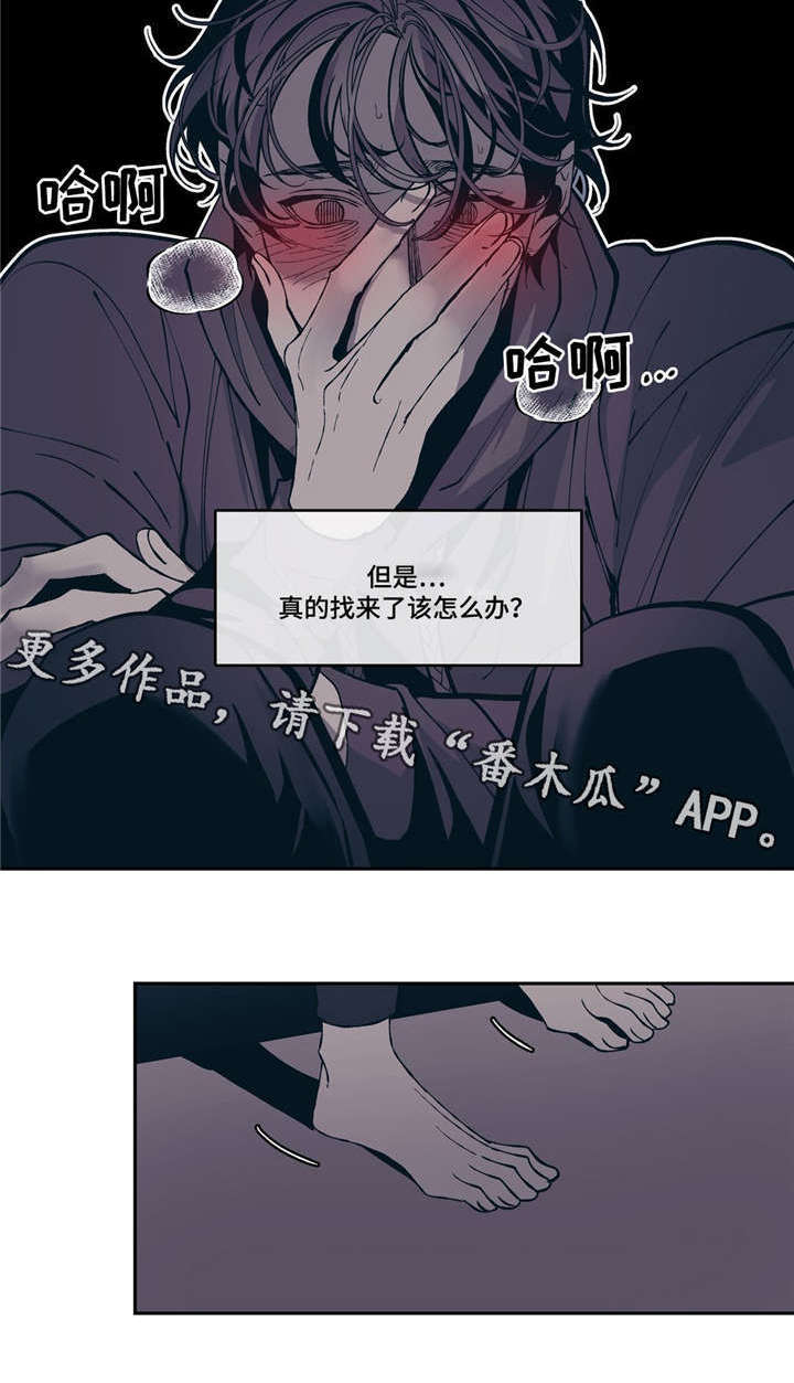 第14话：第14章：感冒传染预览分镜