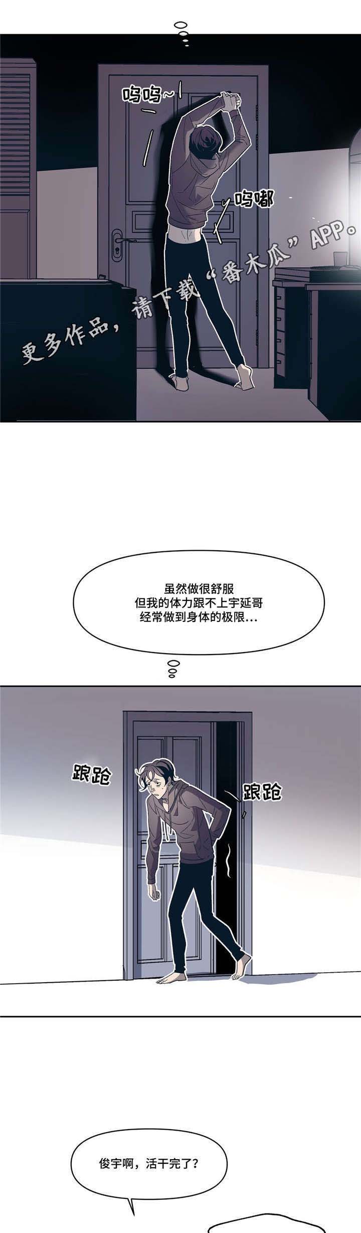 第16话：第16章：说谎预览分镜