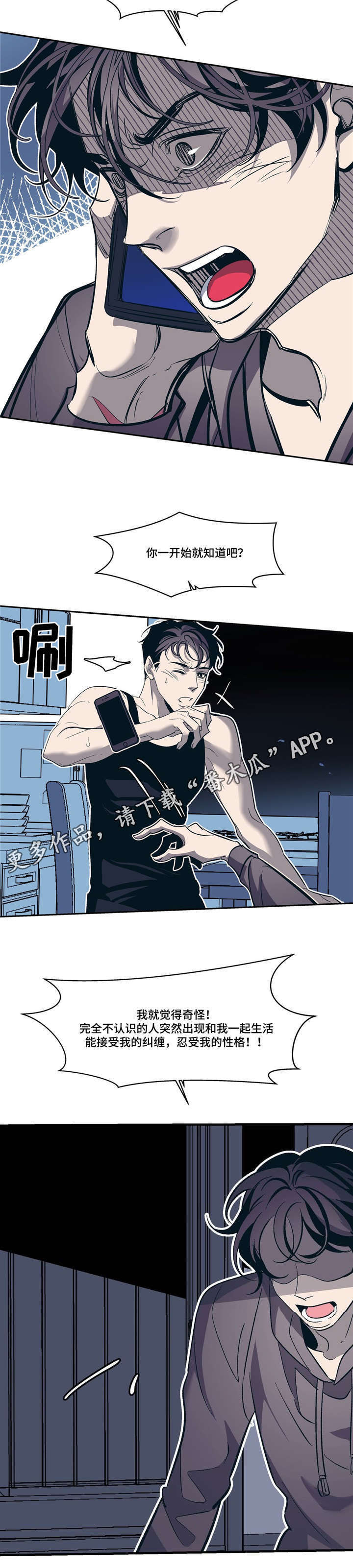 第17话：第17章：我们俩预览分镜
