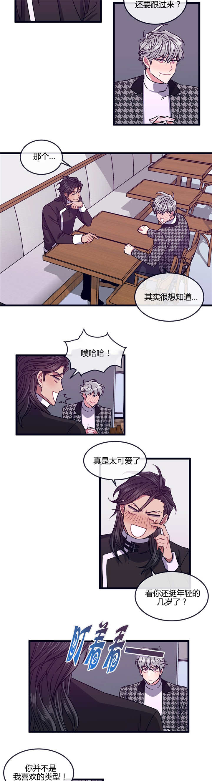 第15话：第15章：怎样的人预览分镜