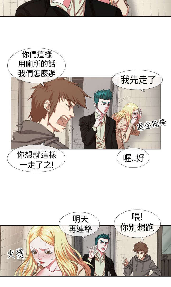 第6话：第6章：厕所预览分镜
