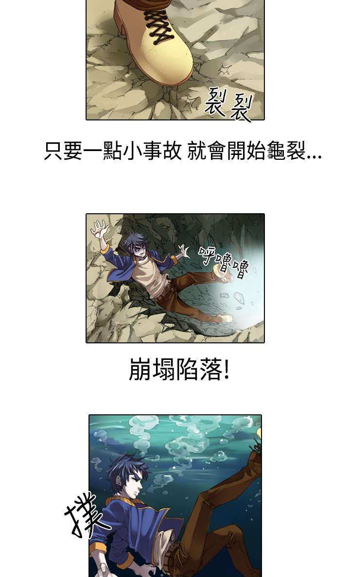 第11话：第11章：退团预览分镜