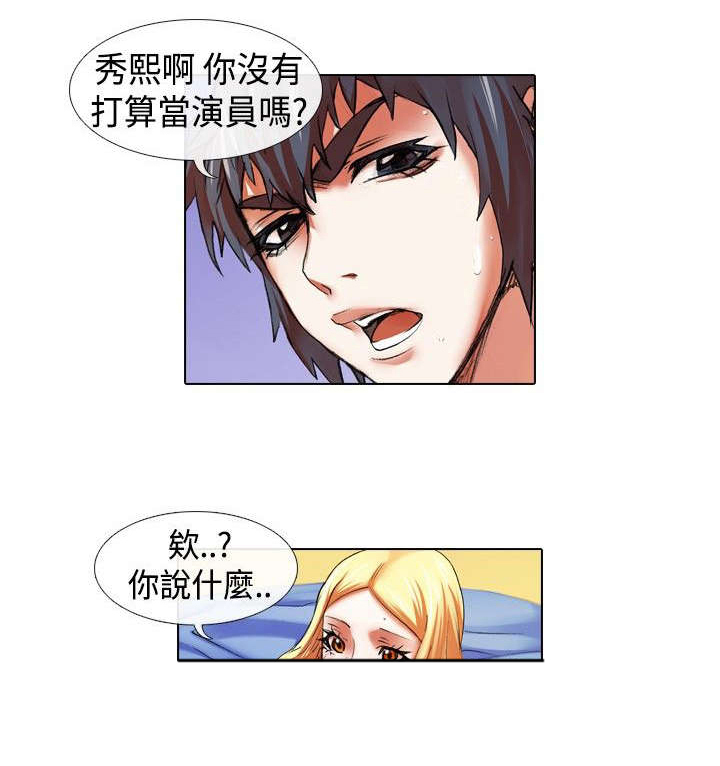 第12话：第12章：飞翔预览分镜