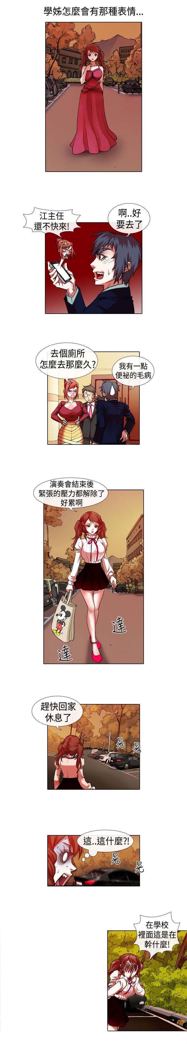 第13话：第13章：变态预览分镜