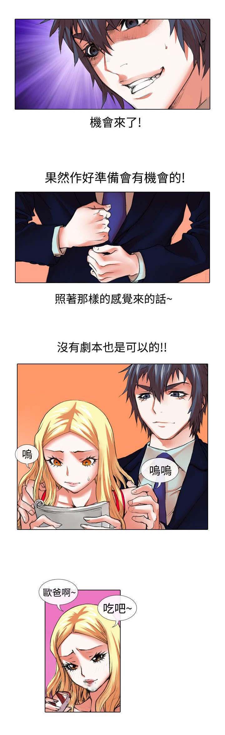 第17话：第17章：温柔预览分镜