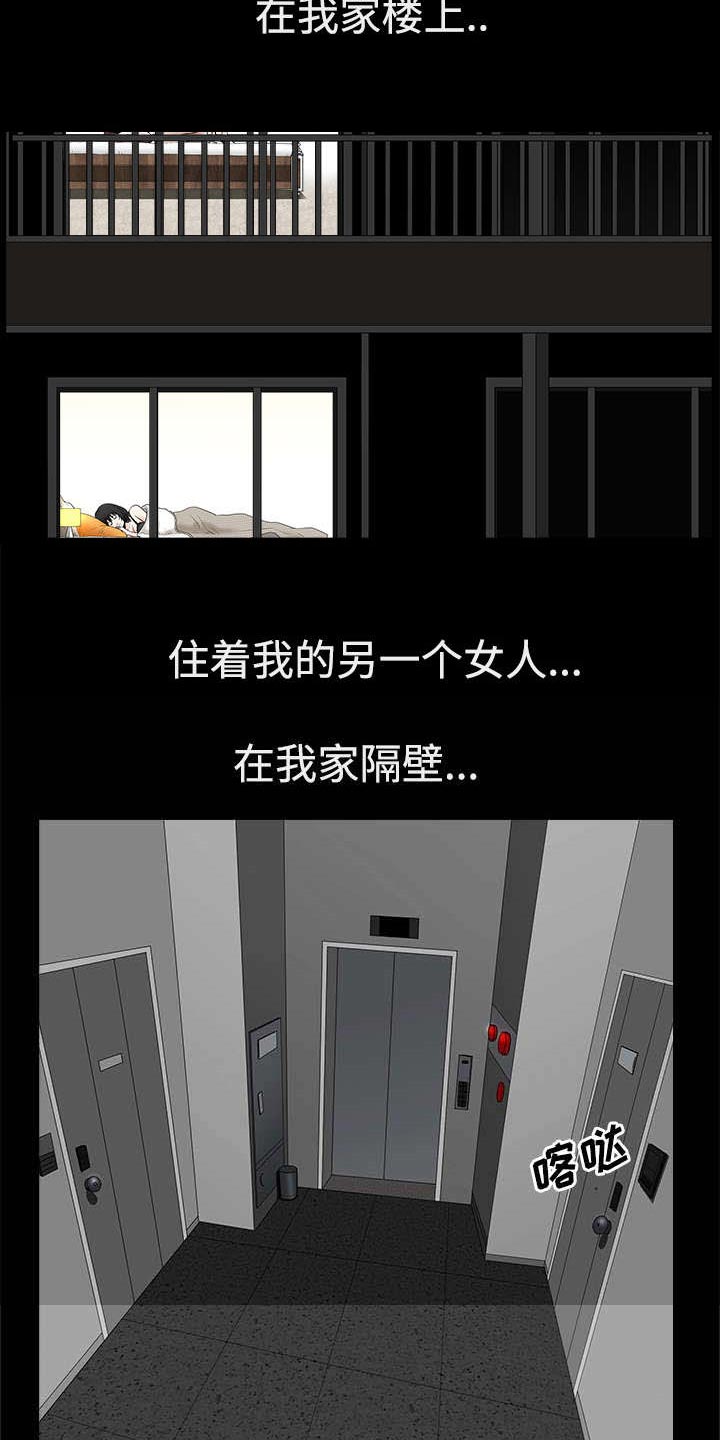 第3话：第3章：决定预览分镜