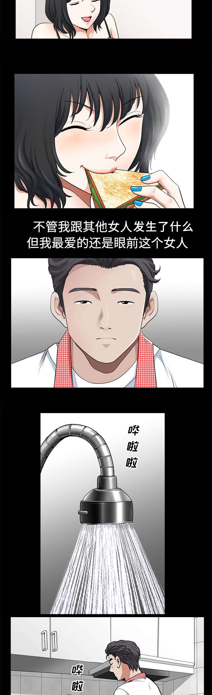 第4话：第4章：商场预览分镜