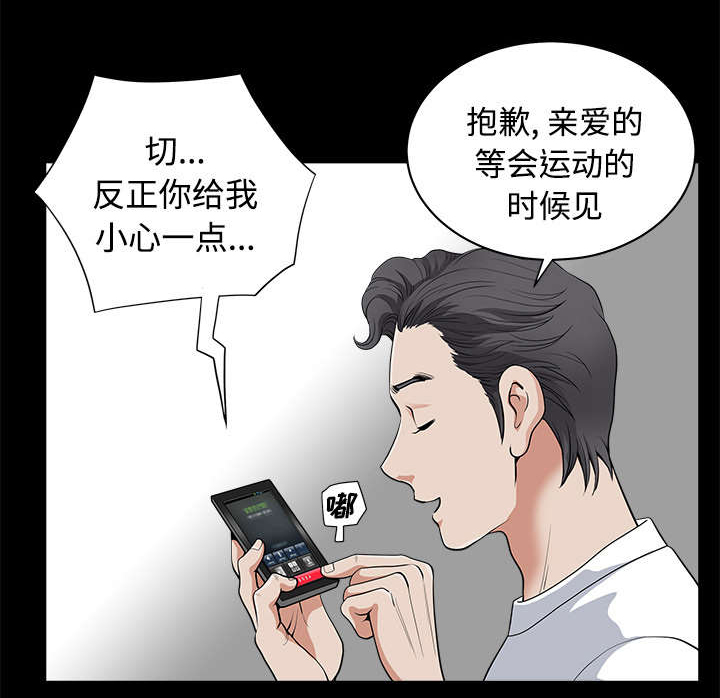 第5话：第5章：选购预览分镜