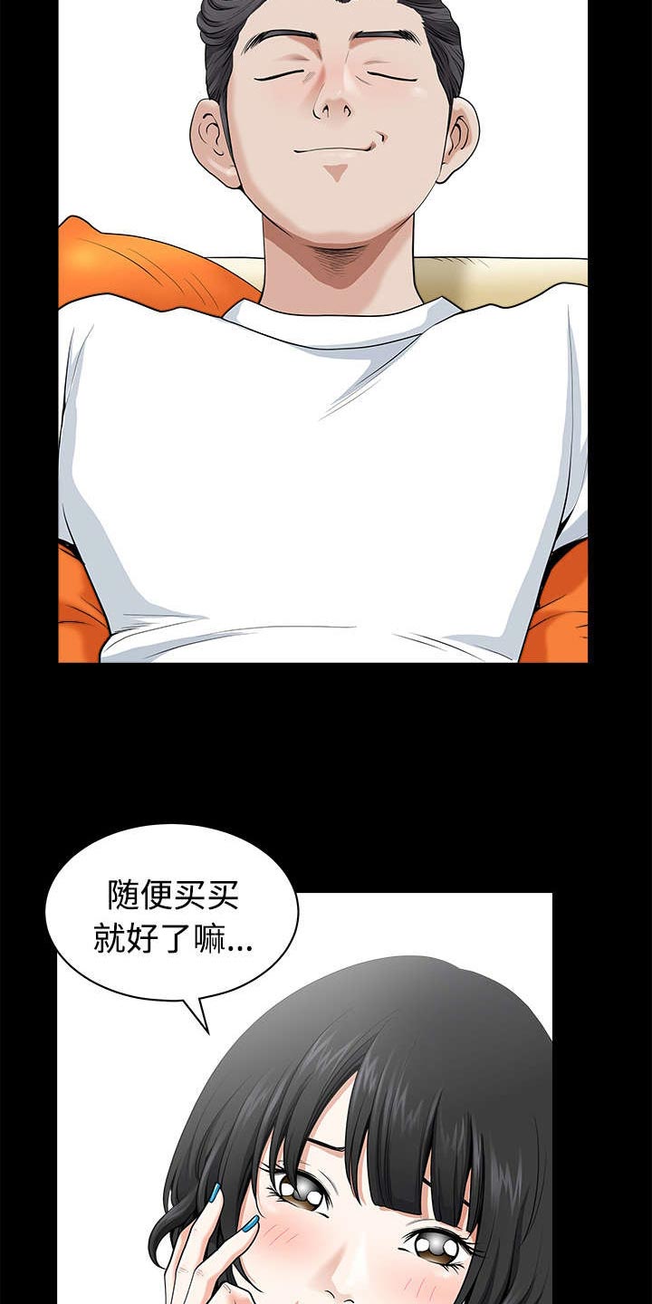 第6话：第6章：答谢预览分镜