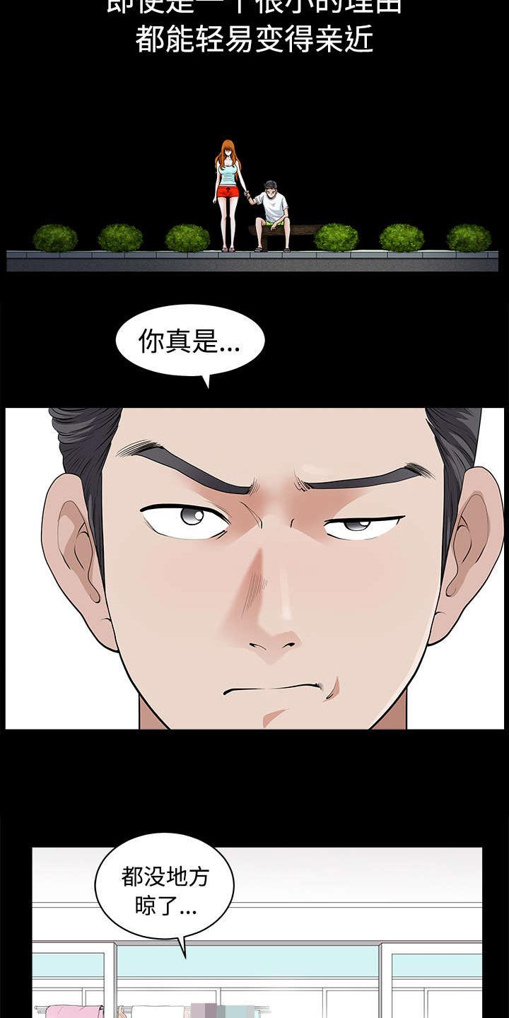 第8话：第8章：交谈预览分镜