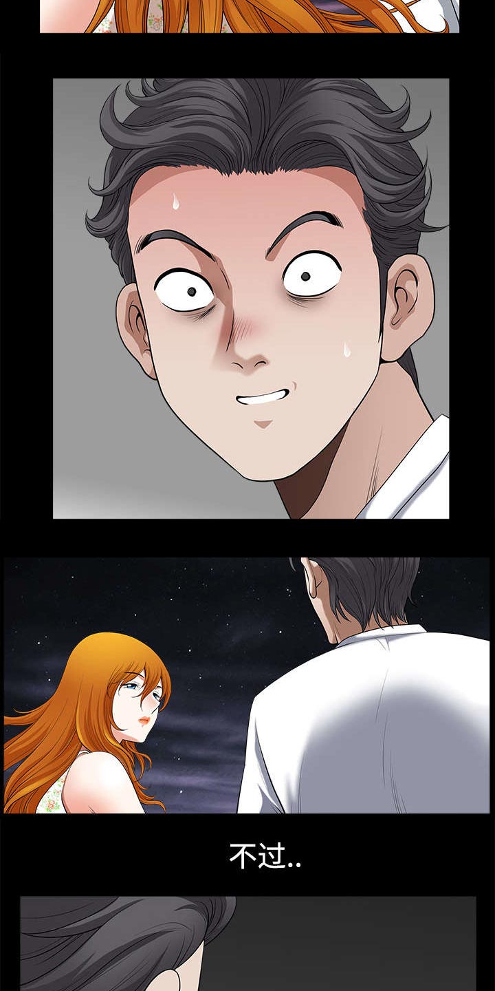 第13话：第13章：谢谢预览分镜