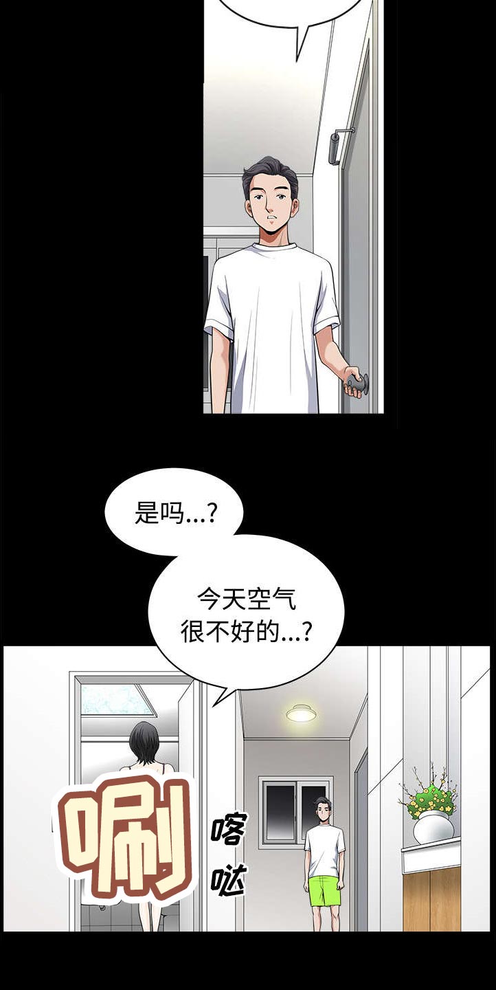 第14话：第14章：救人预览分镜